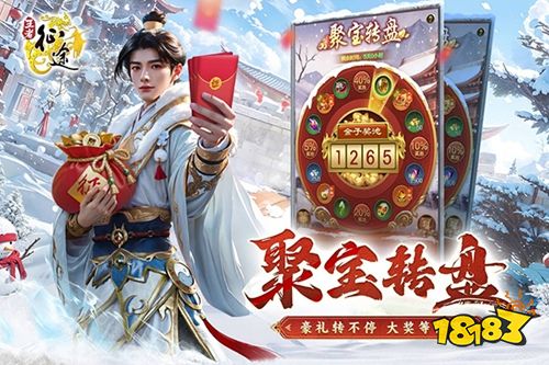 王者征途手機版app下載