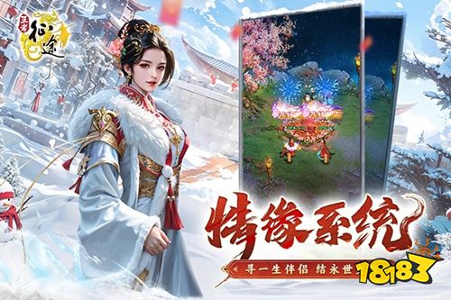 王者征途手機版app下載