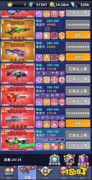 手机反恐特别行动怎么玩？ 2025手机反恐特别行动最新攻略分享