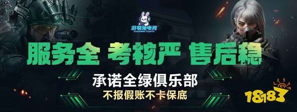 在哪找三角洲行动护航陪玩? 稳定绿色不翻车的三角洲行动接单软件app分享