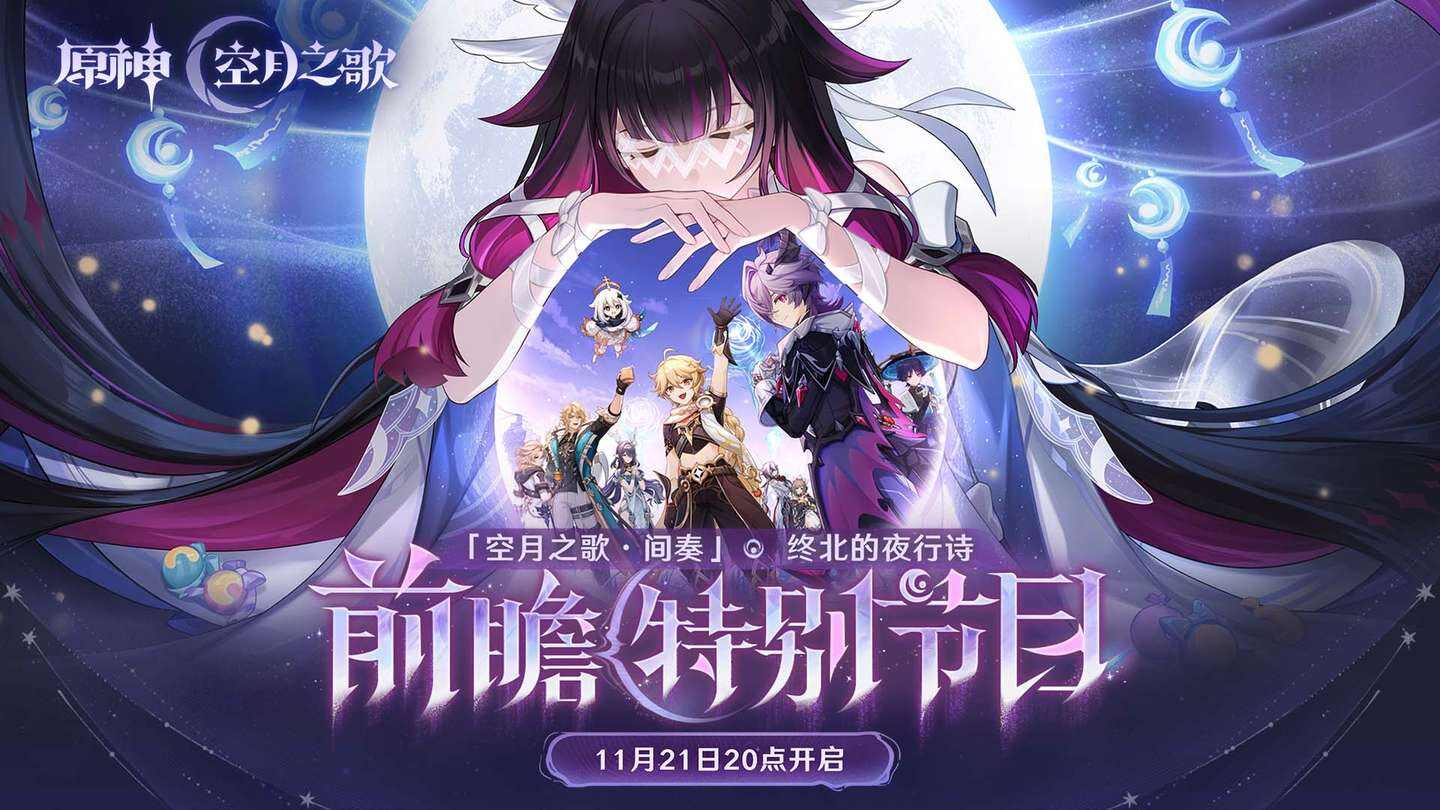 永乐国际娱官网角色战斗场景