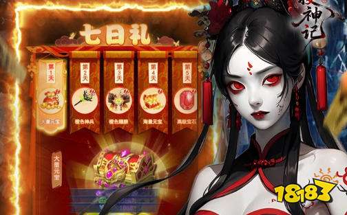 手游折扣充值平台排行榜 0.1折扣手游平台有哪些