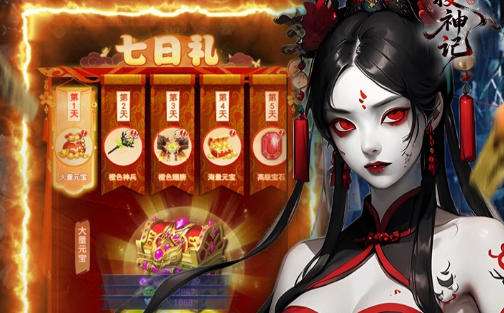 手游折扣充值平台排行榜 0.1折扣手游平台有哪些