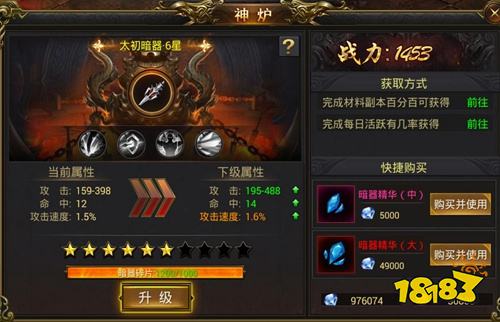 龙皇传说单机版免费下载安装