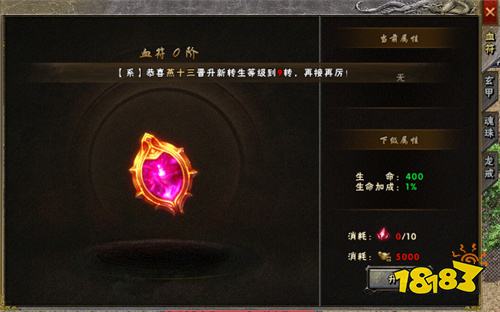 永恒雷霆攻速版更新版本