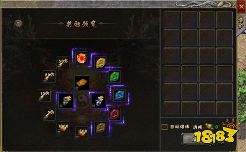 永恒雷霆攻速版更新版本