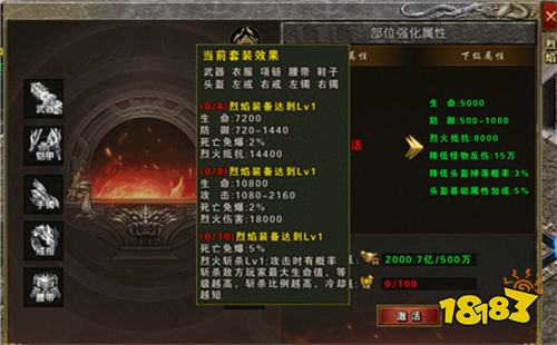 永恒雷霆攻速版更新版本