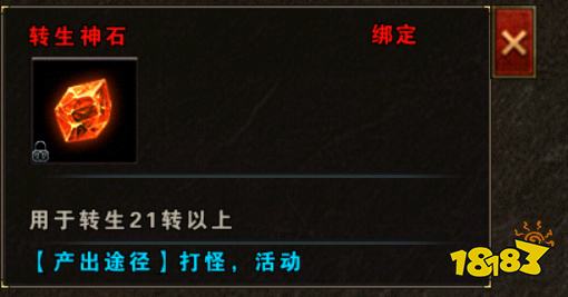 永恒雷霆攻速版更新版本