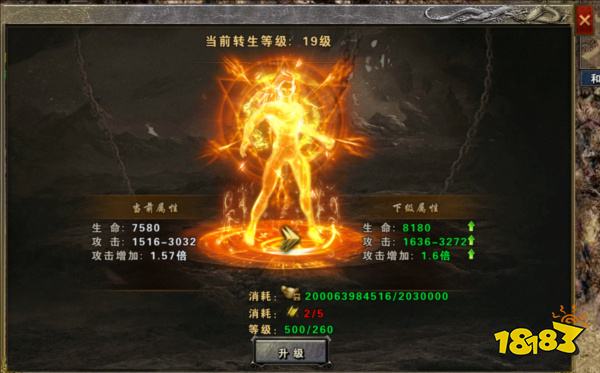 永恒雷霆攻速版更新版本