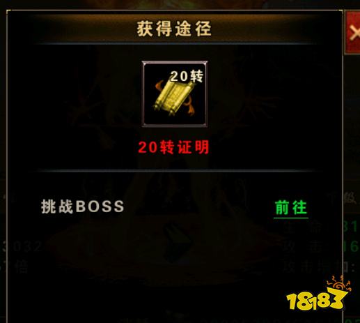 永恒雷霆攻速版更新版本