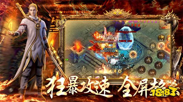 永恒雷霆攻速版更新版本