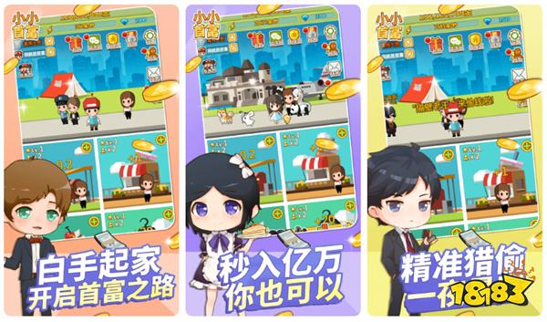 2025年最爽的休闲益智小程序游戏 点击秒玩20款高质量微信休闲游戏