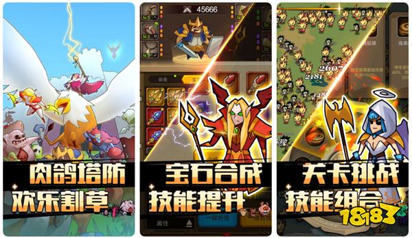 2025年最爽的休闲益智小程序游戏 点击秒玩20款高质量微信休闲游戏