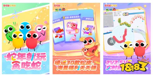 2025真正能打金赚红包的小游戏 点击即玩低门槛高收益微信游戏合集