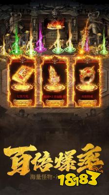 传奇3盛大正版官网