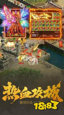 传奇3盛大正版官网