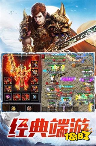 传奇3盛大正版官网