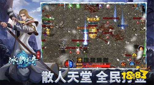 传奇3盛大正版官网