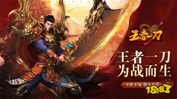 2025年度必玩传奇手游打米神作推荐