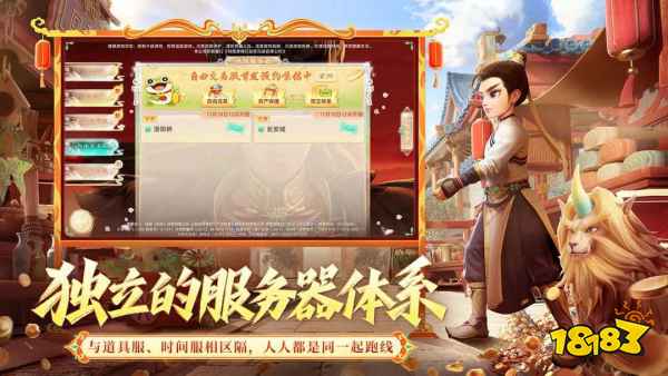 大话西游手游自由交易服礼包码有哪些 大话西游自由交易服可用礼包码分享