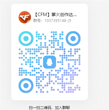 CFM玩家看过来!穿越火线枪战王者11月招募，低门槛8篇发文即拿200元！