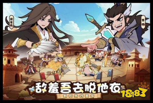 先生请出山萌新怎么玩