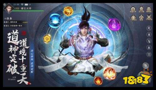 九灵神域最新版本下载 九灵神域安卓版v16.6下载