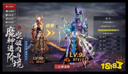 九灵神域苹果版下载 九灵神域iOS游戏下载