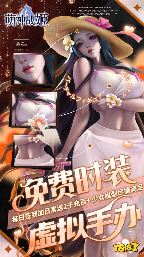 心動互動預警！《萌神戰姬》全2D萌娘聊天送禮，傲嬌/御姐/清純少女任你選！