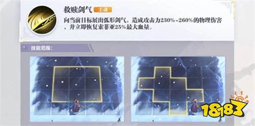 T0坦核封神！最后的勇者手游零氪最新攻略！如何分階段搭配陣容碾壓BOSS！