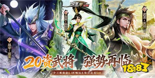 GM特权免氪手游合集!不花一分钱想要什么自己刷