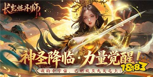 GM特权免氪手游合集!不花一分钱想要什么自己刷