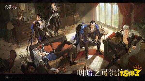 夜幕之下手游下载