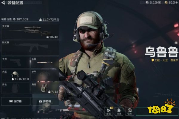 三角洲行动堵桥用什么枪 三角洲行动堵桥教程