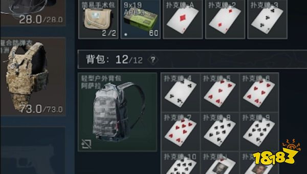 三角洲行动扑克牌需要收集吗 三角洲行动扑克牌QK哪里拿