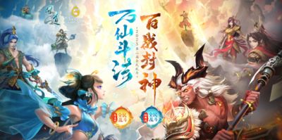 11月23日晚九点《问道》全民乱斗预选赛开启!赛事报名通道即将关闭?