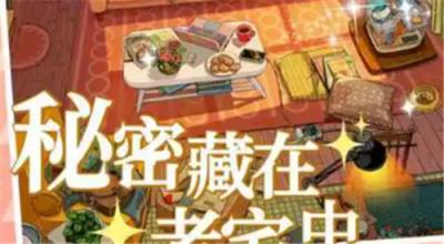 四季合合有效礼包码分享2025 四季合合微信小游戏礼包码合集