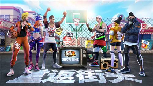 热门街头篮球单机版游戏大全 好玩的热血街头篮球类游戏推荐