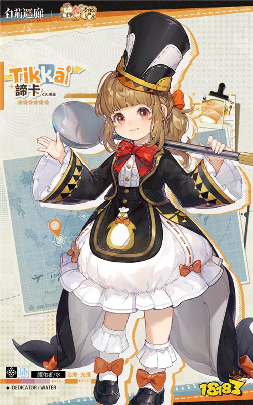 《白荆回廊》限时主题活动