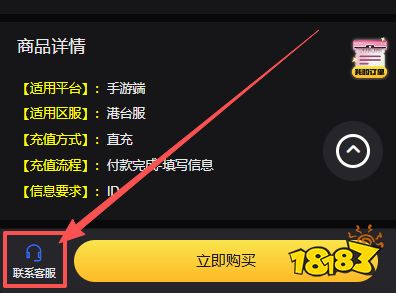 境界刀鸣国际服怎么充值 死神手游国际服便宜充值方法