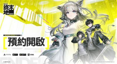 明日方舟终末地国际服充值失败怎么办 海外手游充值失败解决方法教学