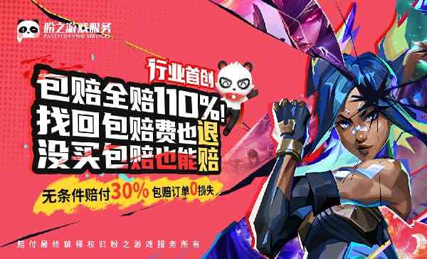 游戏交易平台有哪些 游戏交易平台推荐