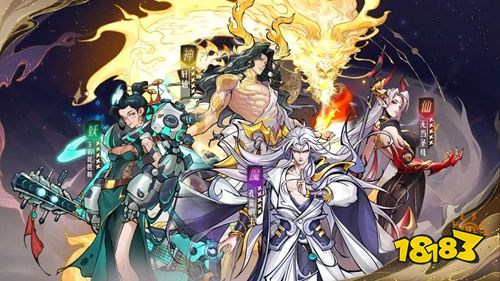 灵魂岛内购版下载