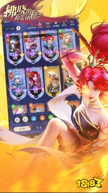 拂晓的拾荒团内购版下载