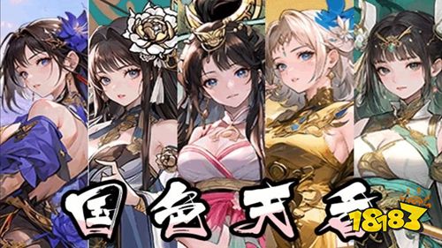 武将无双微信小游戏点击直玩