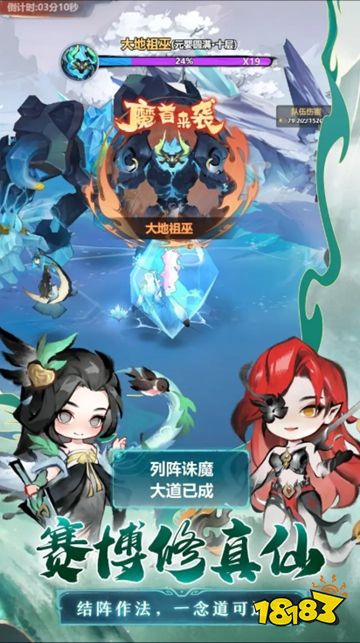 主宰世界内购版下载