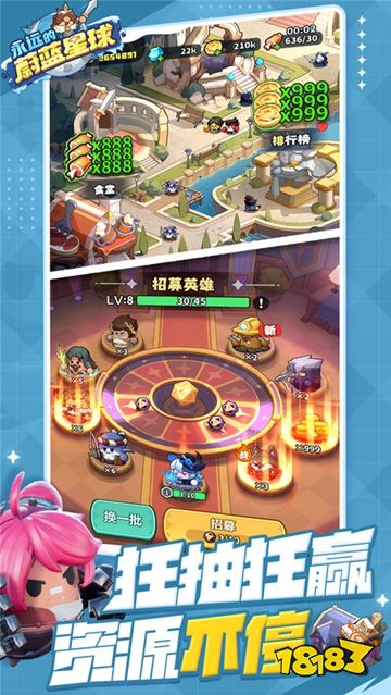 2025微信小游戏人气榜公布！ 有趣爆火的微信小游戏前十名