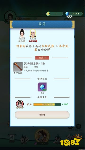 2025微信小游戏人气榜公布！ 有趣爆火的微信小游戏前十名