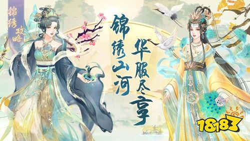 2025适合女生玩的微信小游戏有哪些？ 口碑极佳的女性向小游戏排行榜前十名