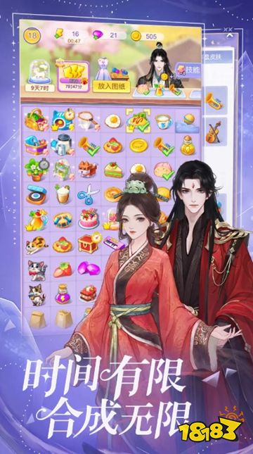 2025适合女生玩的微信小游戏有哪些？ 口碑极佳的女性向小游戏排行榜前十名